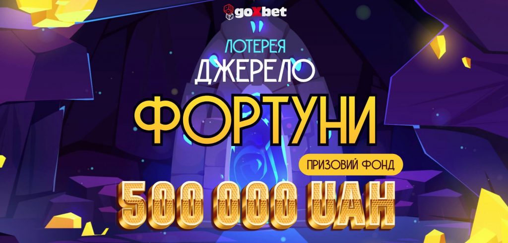 Казино Goxbet